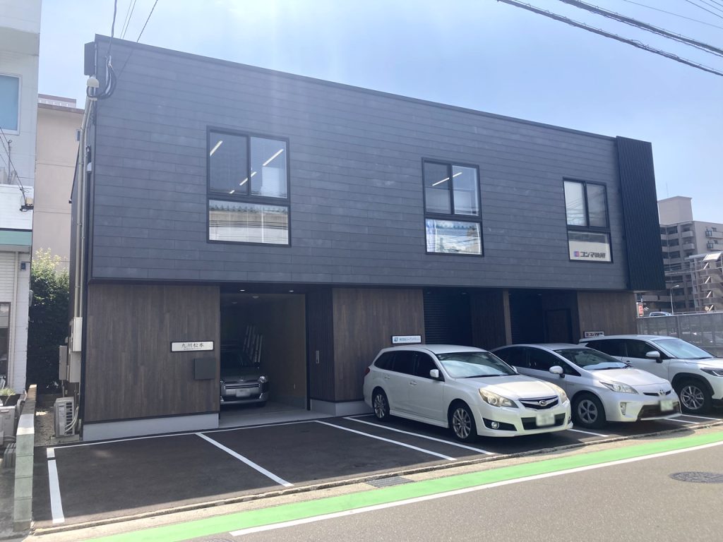 松本製作所九州営業所